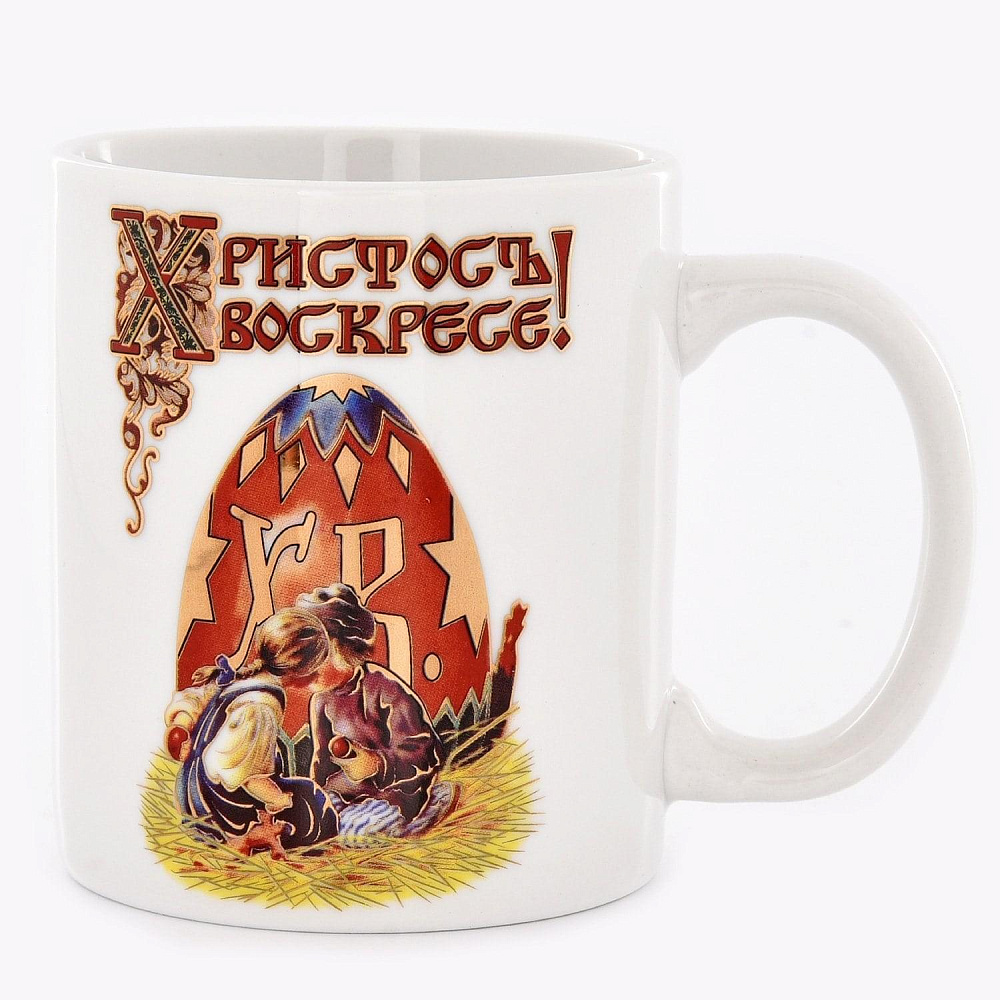 Кружка «Христос Воскресе» - интернет магазин Русь Велика я фото 1