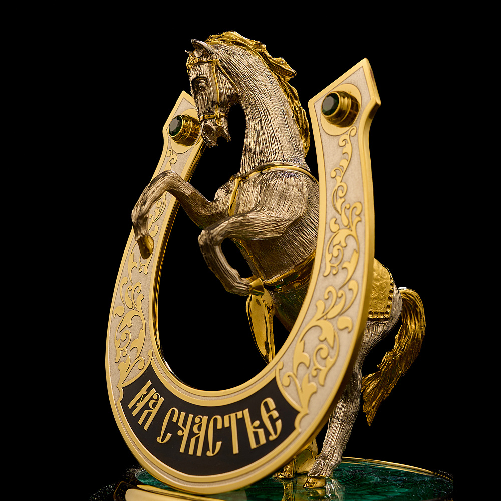 Лошадь Символ 2026 года. Подкова «На счастье». Златоуст - интернет магазин Русь Велика я фото 2