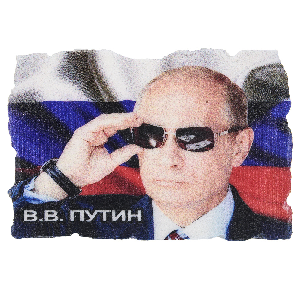 Магнит «В.В.Путин» - интернет магазин Русь Велика я 