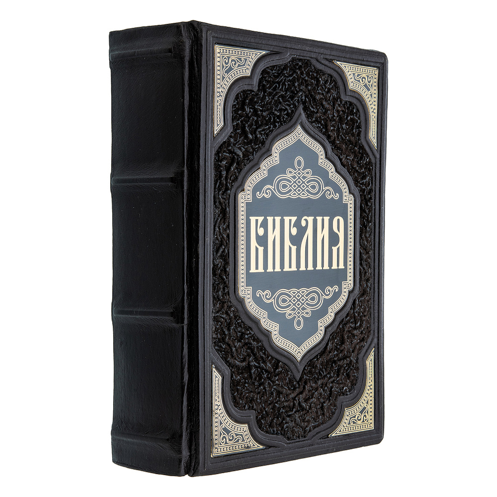 Книга религиозная «Библия» - интернет магазин Русь Велика я 