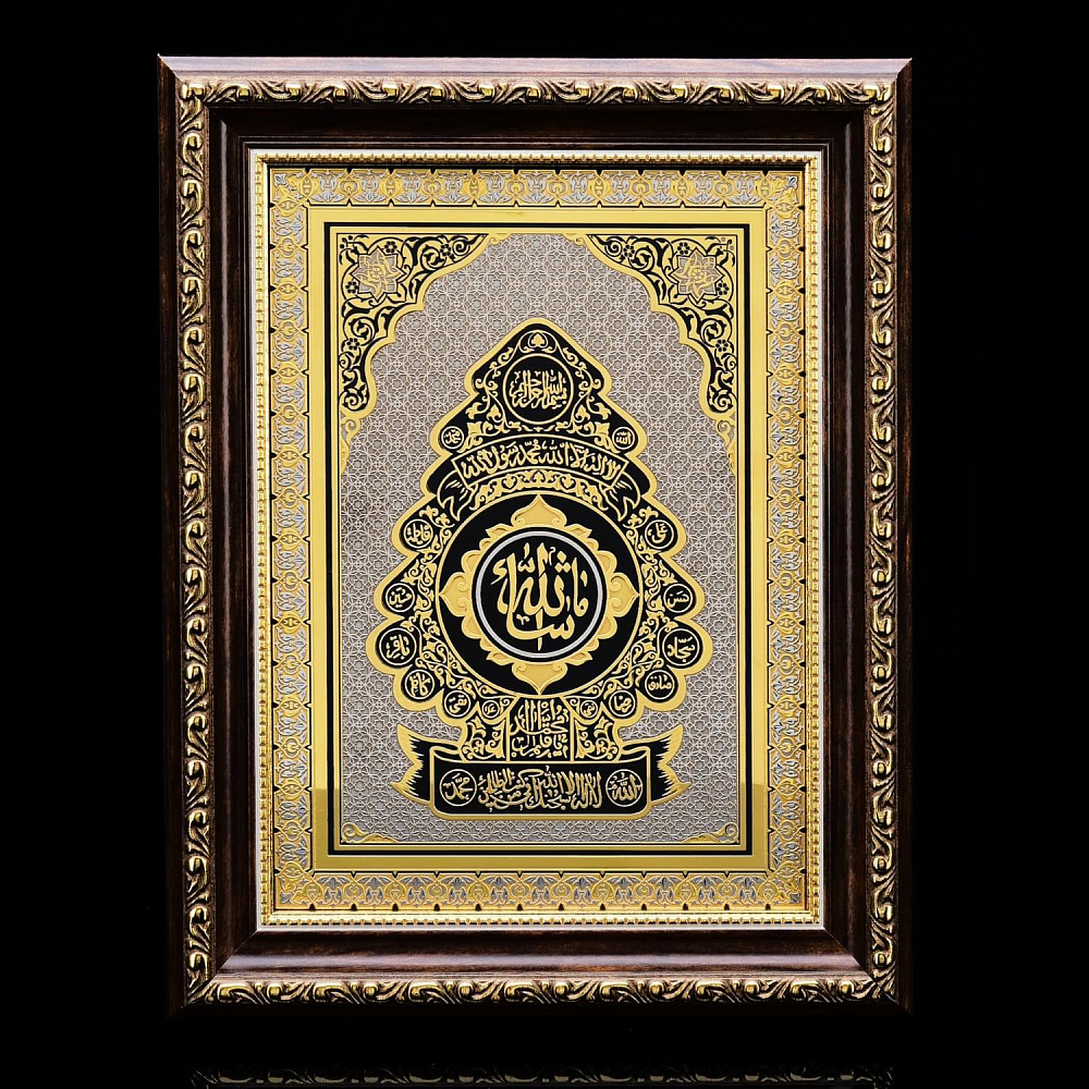 Панно мусульманское «Древо Ислама». Гравюра Златоуст 23 х 29,5 см - интернет магазин Русь Велика я 