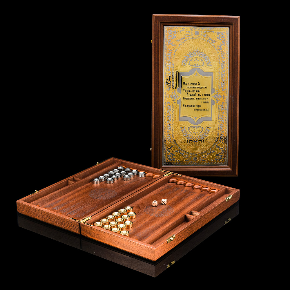 Нарды «Мир я сравнил бы...». Златоуст - интернет магазин Русь Велика я 