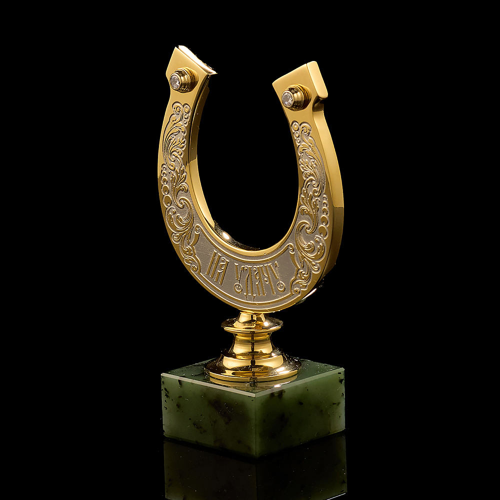 Лошадь Символ 2026 года. Подкова «На удачу». Златоуст - интернет магазин Русь Велика я фото 1