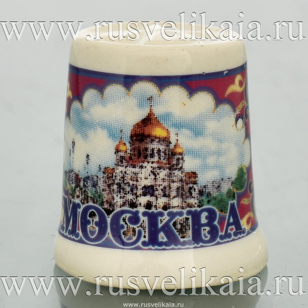 Наперсток керамический «Москва» - интернет магазин Русь Велика я 