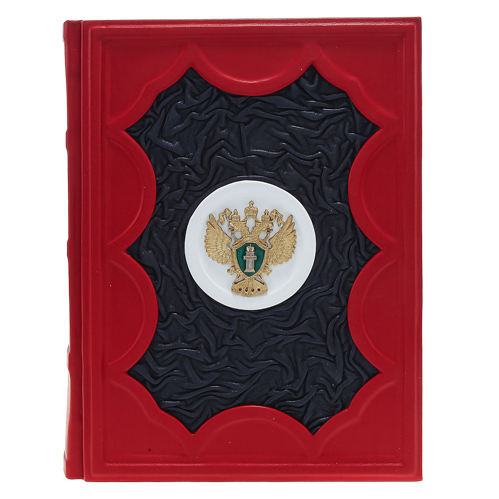 Подарочная книга «300 лет Российской прокуратуры» - интернет магазин Русь Велика я фото 1