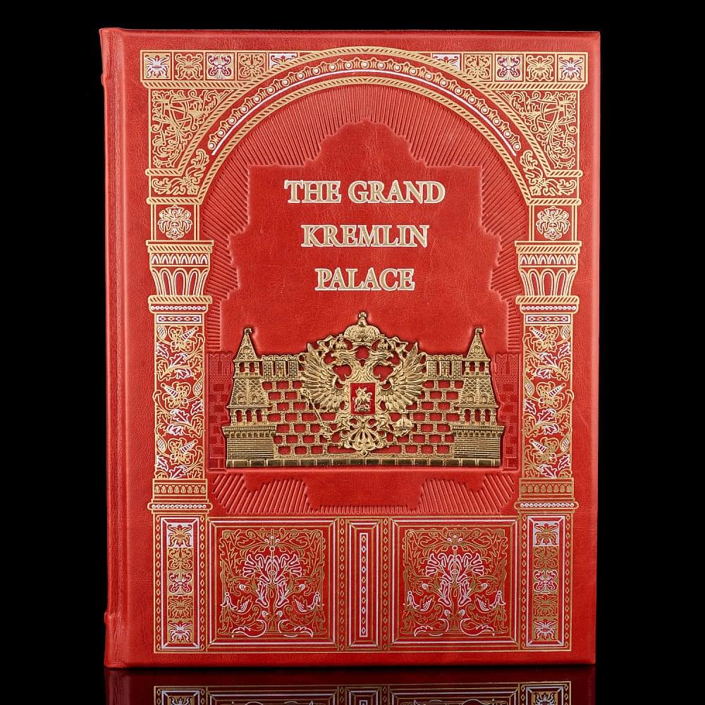 Книга подарочная «Большой Кремлевский Дворец». Кожаный переплёт - интернет магазин Русь Велика я фото 1