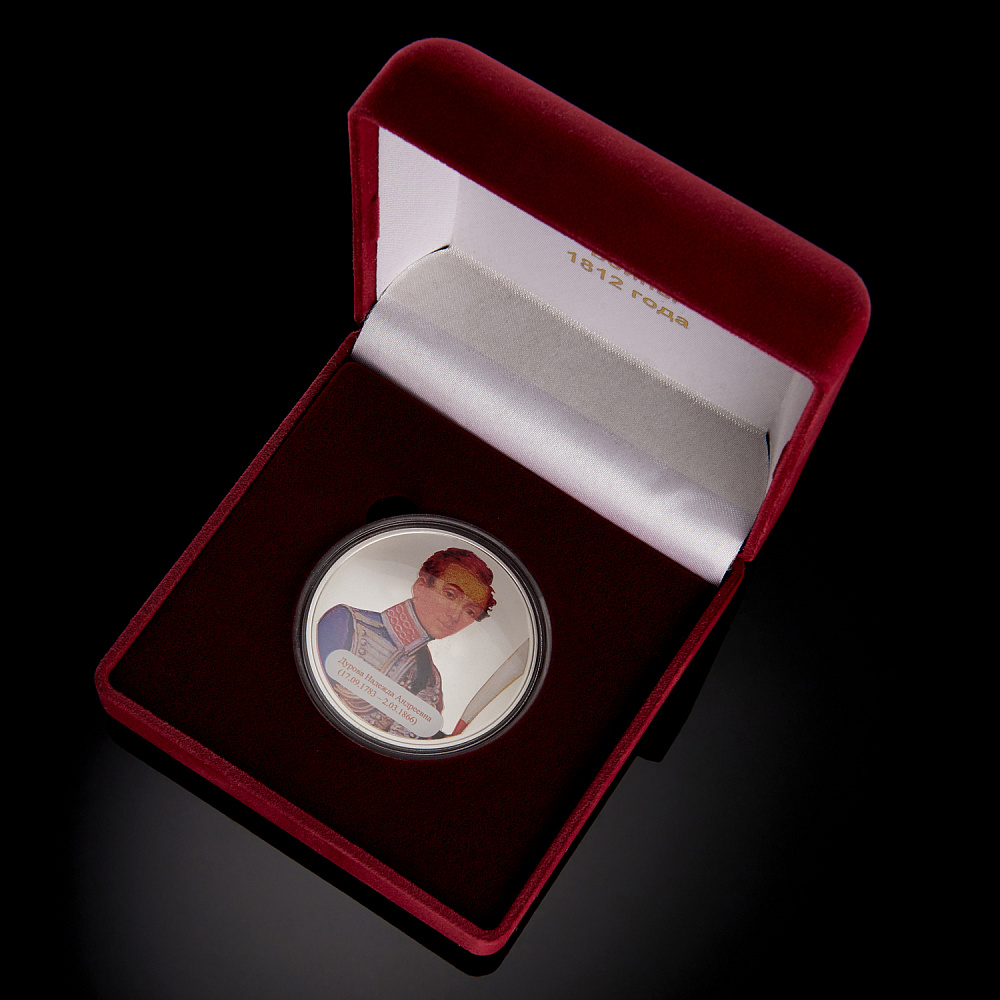 Подарочная медаль «Дурова Н.А. Герои Отечественной войны 1812 г.» - интернет магазин Русь Велика я 