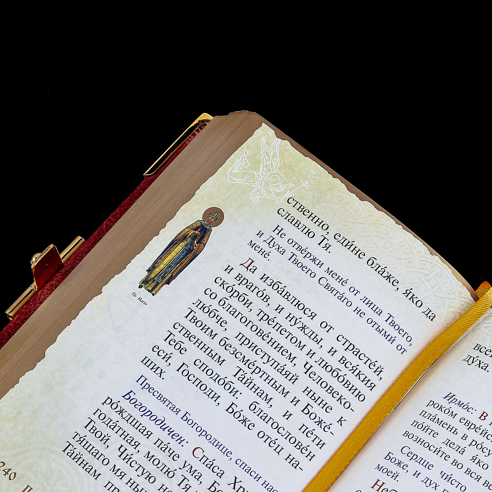 Подарочная религиозная книга «Молитвослов». Златоуст - интернет магазин Русь Велика я фото 5