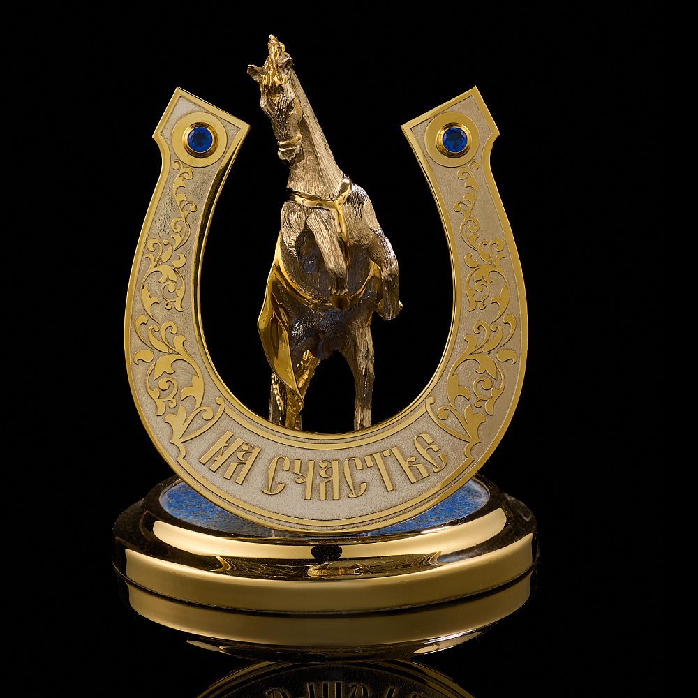 Лошадь Символ 2026 года. Подкова «На счастье». Златоуст - интернет магазин Русь Велика я 