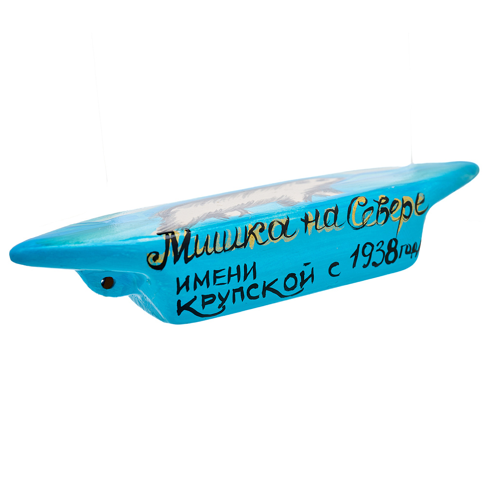 Новогодняя игрушка «Конфета» - интернет магазин Русь Велика я фото 1