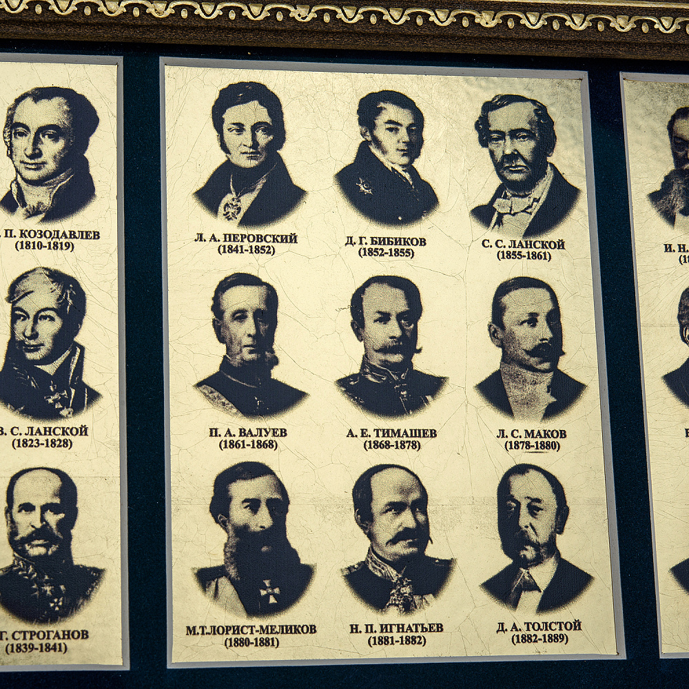 Картина на сусальном золоте «Министры МВД» 45х35 см - интернет магазин Русь Велика я фото 4