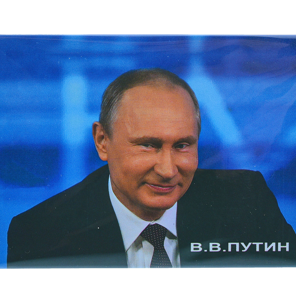 Магнит сувенирный «В.В.Путин» - интернет магазин Русь Велика я фото 1