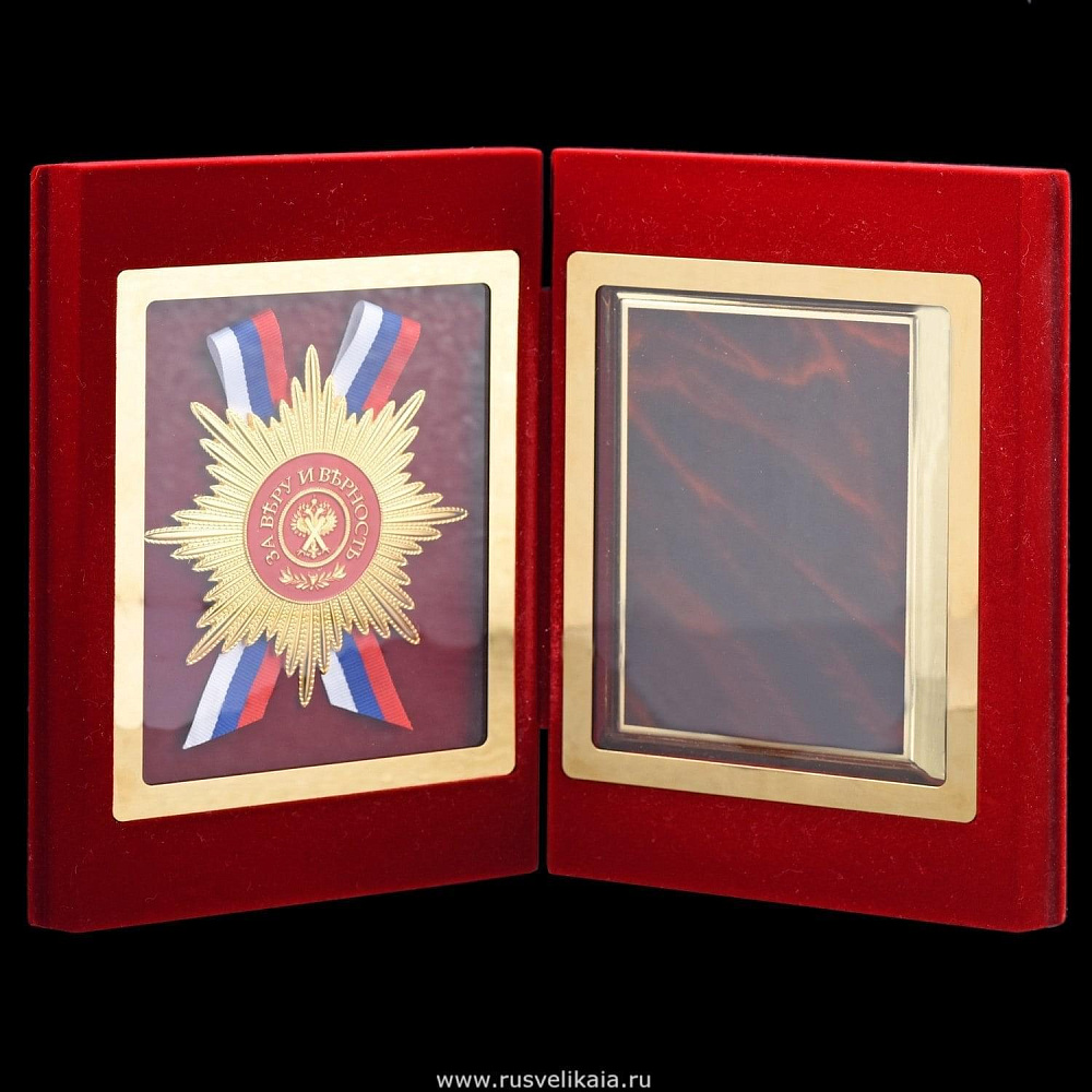 3685 Открытка с рамкой под фото «За веру и верность» - интернет магазин Русь Велика я 