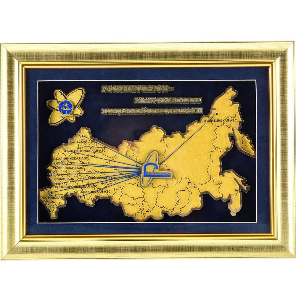 Панно «Росэнергоатом» 38 х 38 см - интернет магазин Русь Велика я 