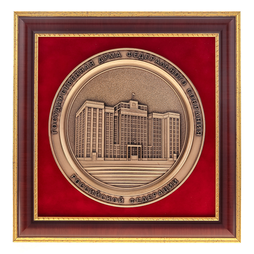 Плакетка «Государственная дума» 26х26 см - интернет магазин Русь Велика я 