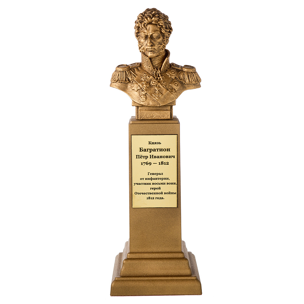 Бюст «Багратион» - интернет магазин Русь Велика я 