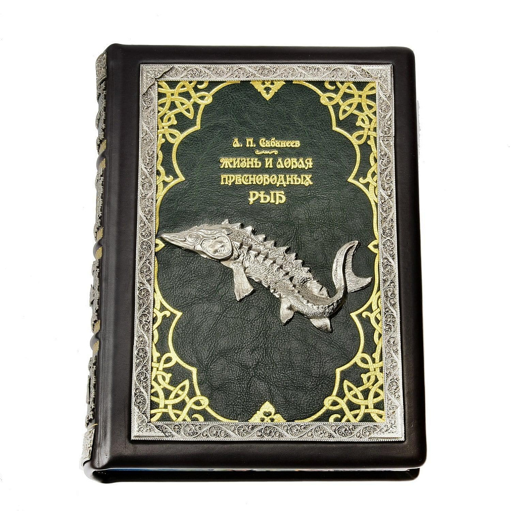 Книга о рыбалке «Жизнь и ловля пресноводных рыб» Сабанеев Л.П. - интернет магазин Русь Велика я 