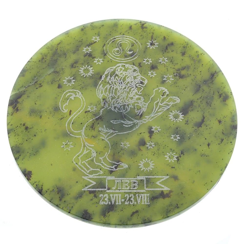 Магнит на камне нефрит. Златоуст (в ассортименте) - интернет магазин Русь Велика я фото 8