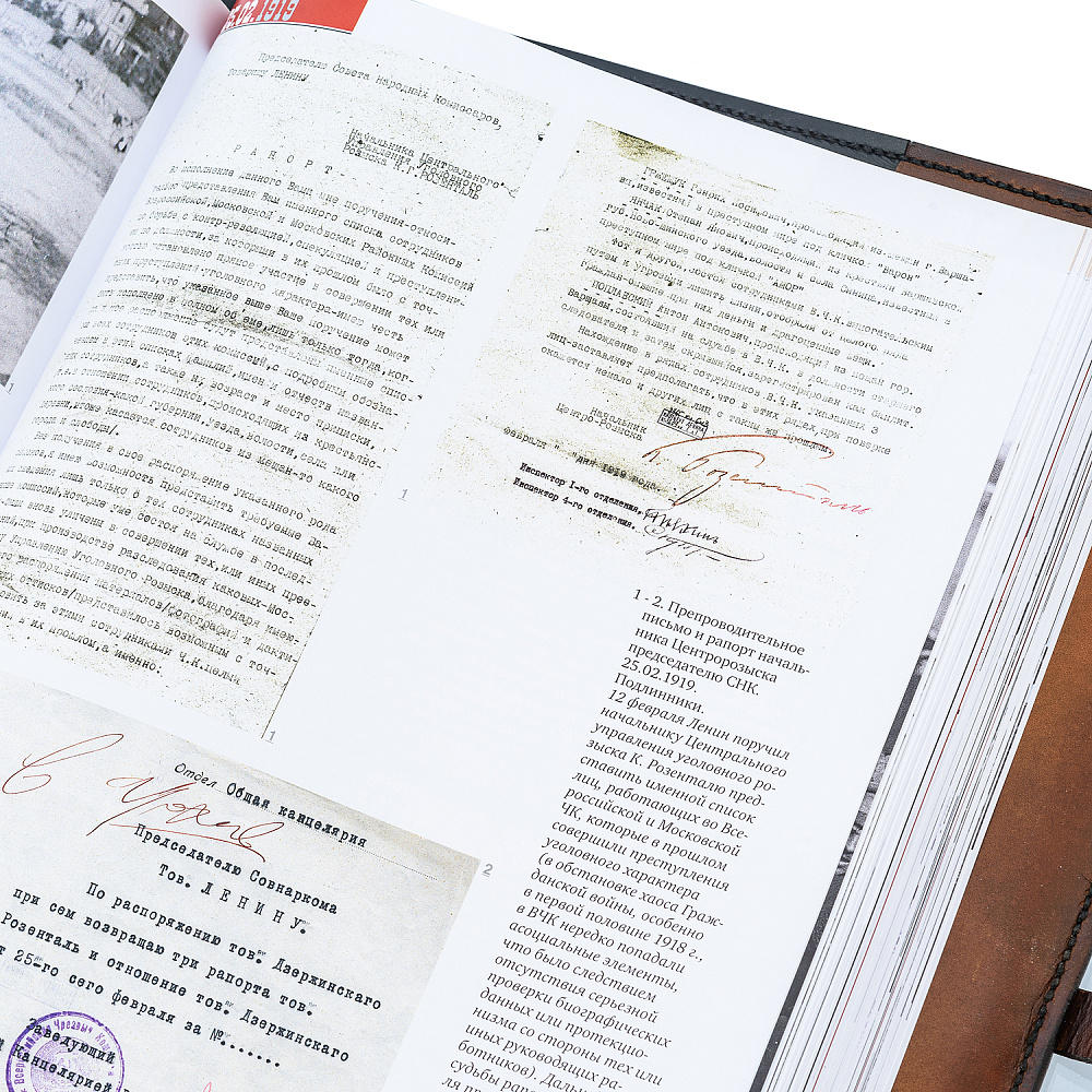 Подарочная книга «Главные документы В.Ч.К» - интернет магазин Русь Велика я фото 7