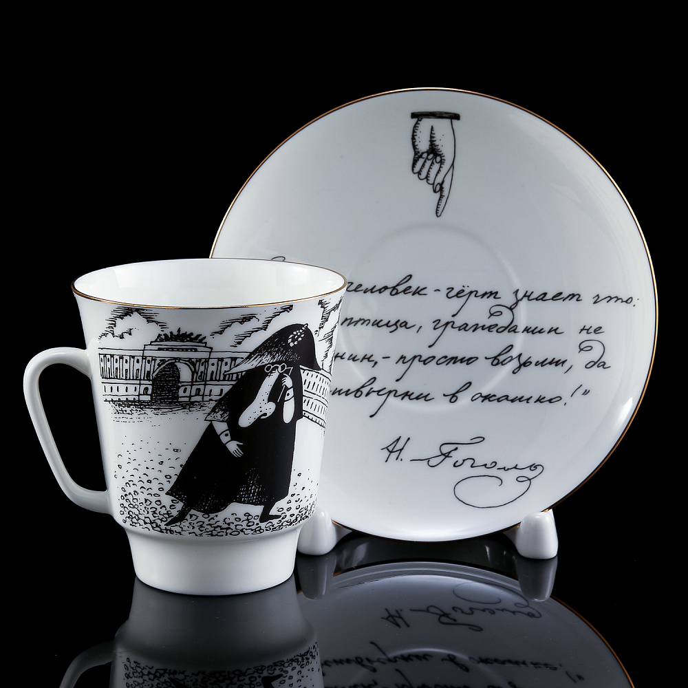 Кофейная пара 165 мл «Гоголь». Форма «Майская». ИФЗ - интернет магазин Русь Велика я фото 2