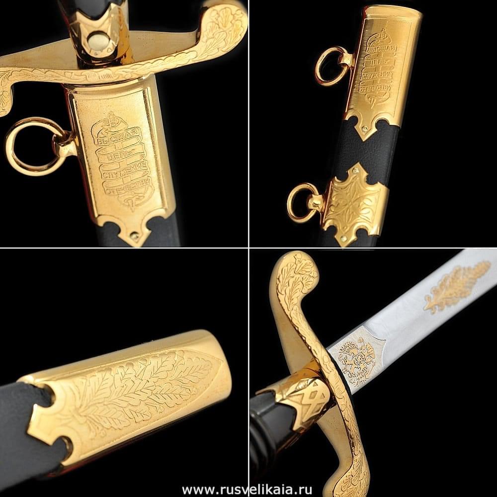 Кортик сувенирный «ФСБ» Златоуст - интернет магазин Русь Велика я фото 3