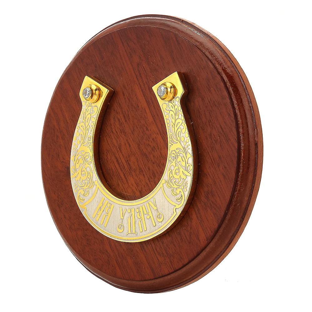 Подкова сувенирная На удачу Златоуст - интернет магазин Русь Велика я фото 2