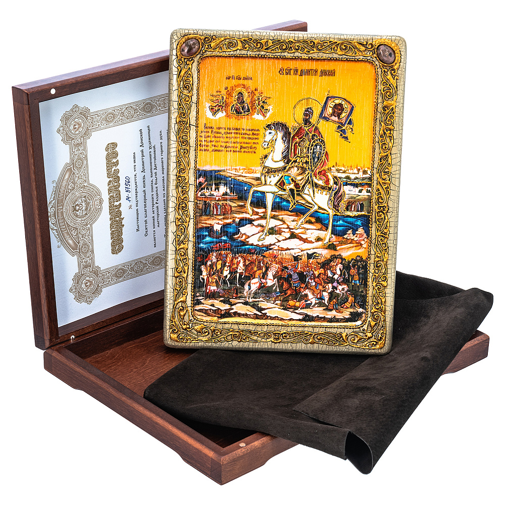 Икона «Святой Благоверный Дмитрий Донской» 21х29 см - интернет магазин Русь Велика я фото 1