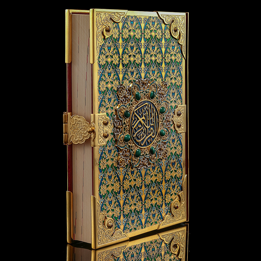 Религиозная книга «Коран» на арабском языке. Златоуст - интернет магазин Русь Велика я фото 2