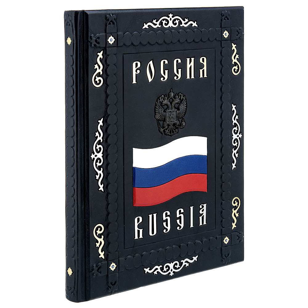 Подарочная книга на английском языке «Россия» - интернет магазин Русь Велика я 