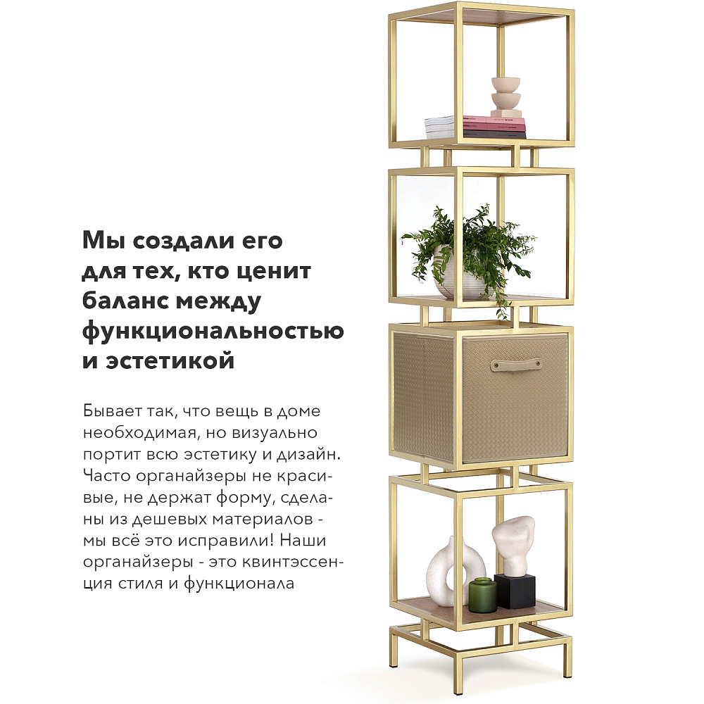 Органайзер из кожи для хранения вещей бежевый 31х31х31 см - интернет магазин Русь Велика я фото 3