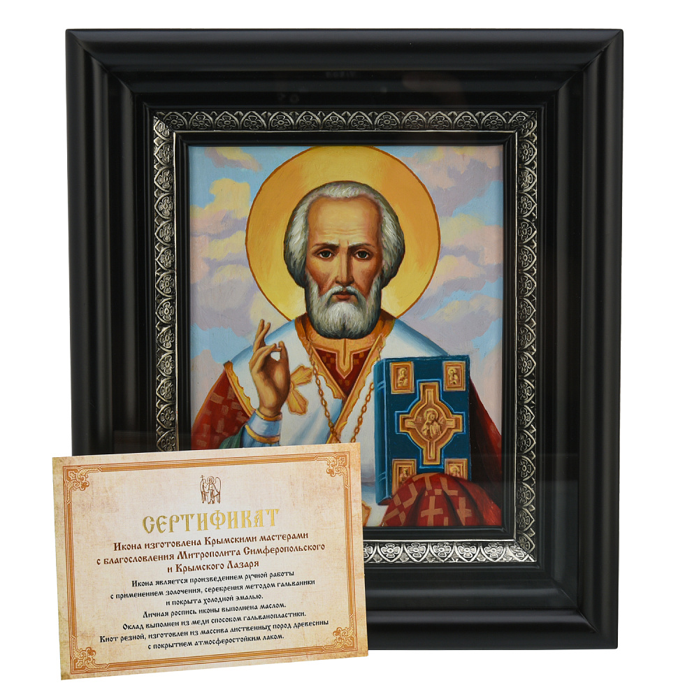 Икона «Николай Чудотворец» 29х26 см - интернет магазин Русь Велика я 