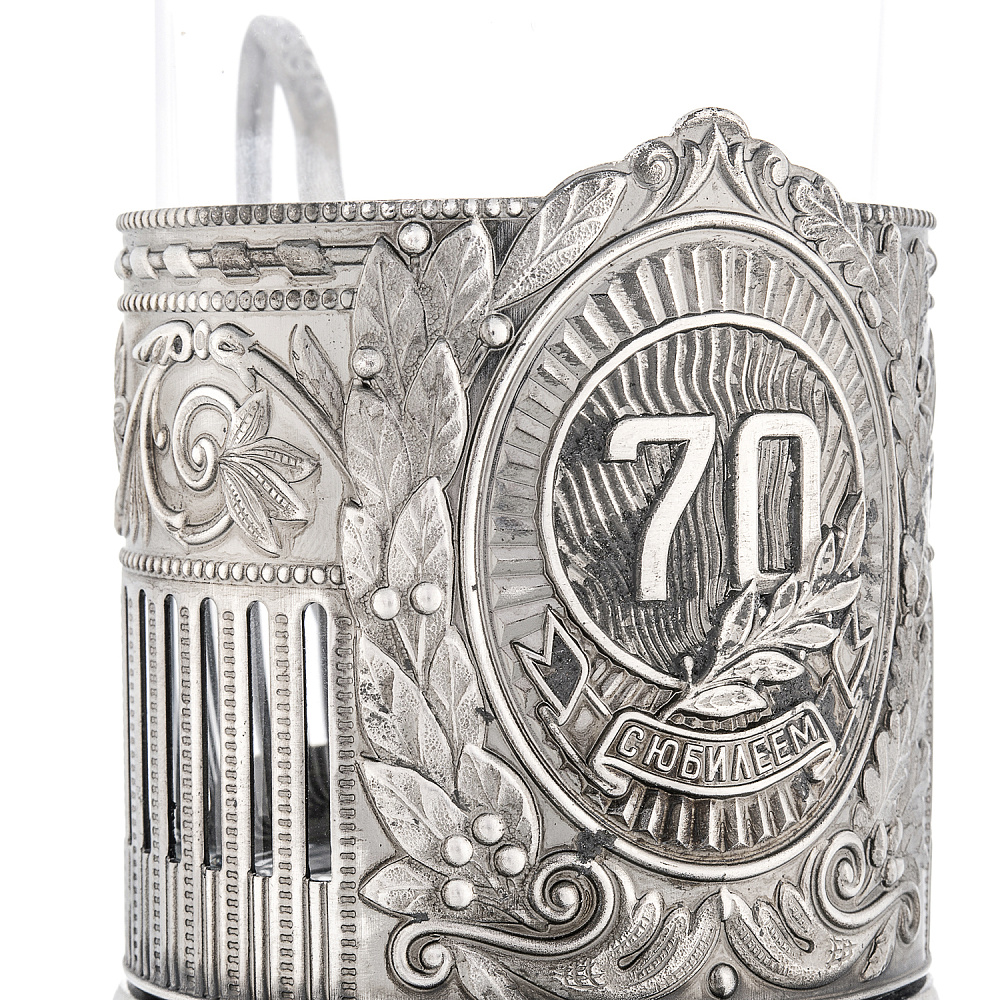 Подстаканник никелированный «Юбилейный. 70 лет» - интернет магазин Русь Велика я фото 3