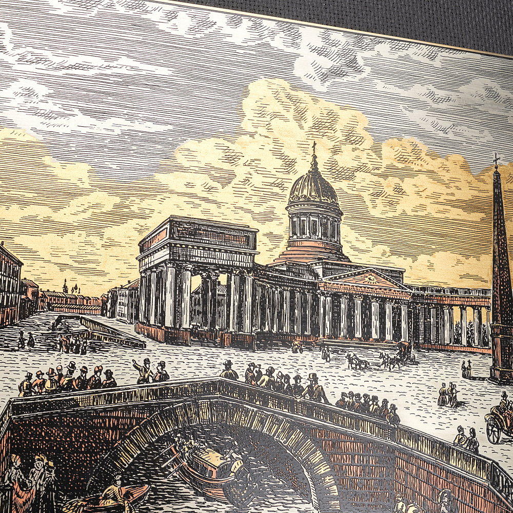 Офорт цветной «Санкт - Петербург. Казанский собор» 42 х 55 см - интернет магазин Русь Велика я фото 1