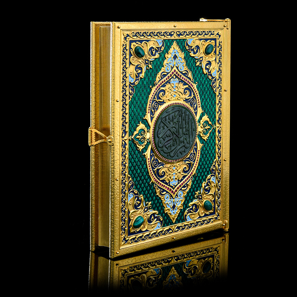 Подарочная религиозная книга «Коран». Златоуст - интернет магазин Русь Велика я фото 3