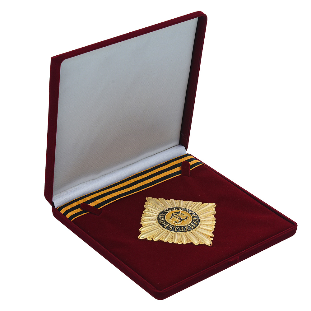 Звезда ордена Святого Георгия по образцу 18 века - интернет магазин Русь Велика я фото 1