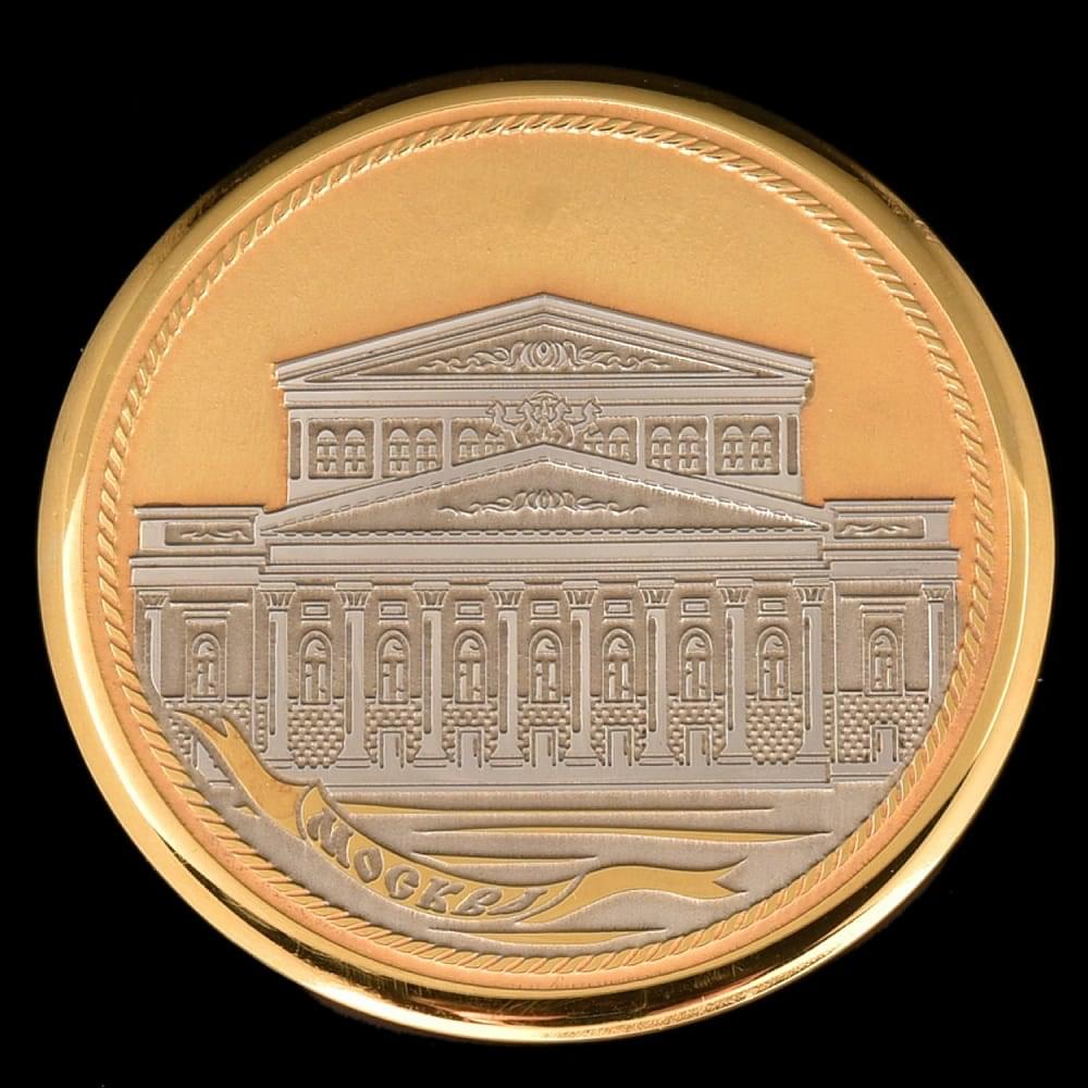 Магнит «Москва» в ассортименте Златоуст - интернет магазин Русь Велика я фото 1