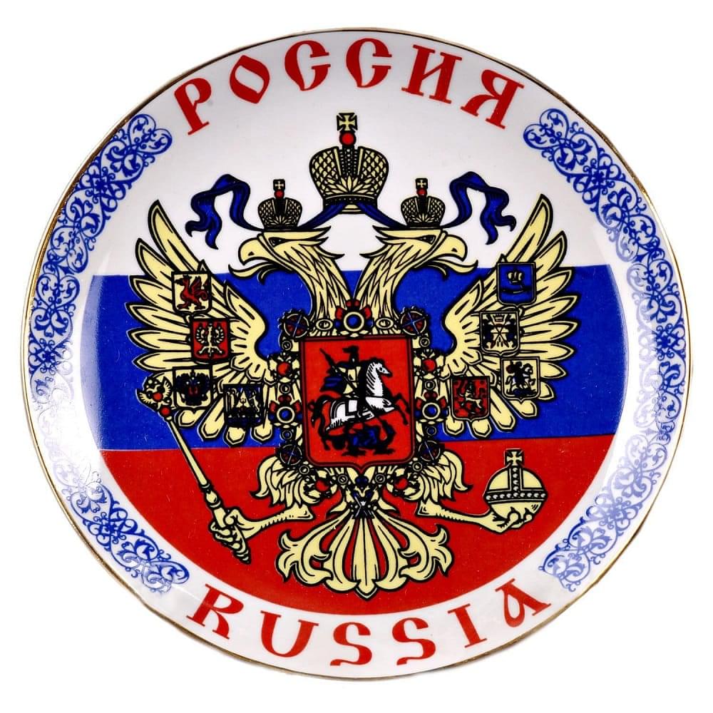 8224/НВ Коллекционная тарелка 20см «ГЕРБ РОССИИ» - интернет магазин Русь Велика я 