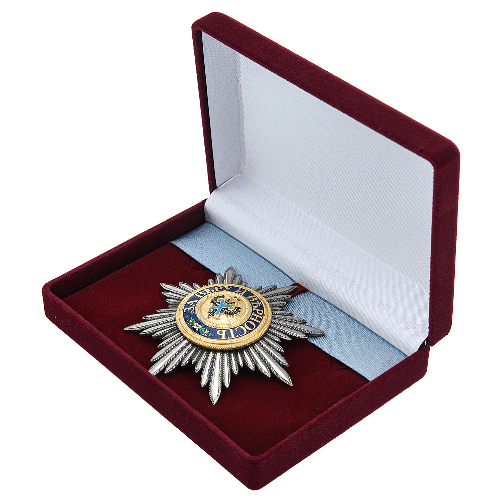 Звезда ордена Святого Андрея Первозванного лучевая - интернет магазин Русь Велика я фото 1