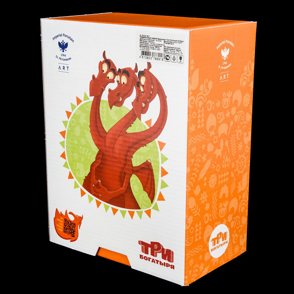 Чайный бокал 450 мл «Только чай». Форма Вариации. ИФЗ - интернет магазин Русь Велика я фото 5