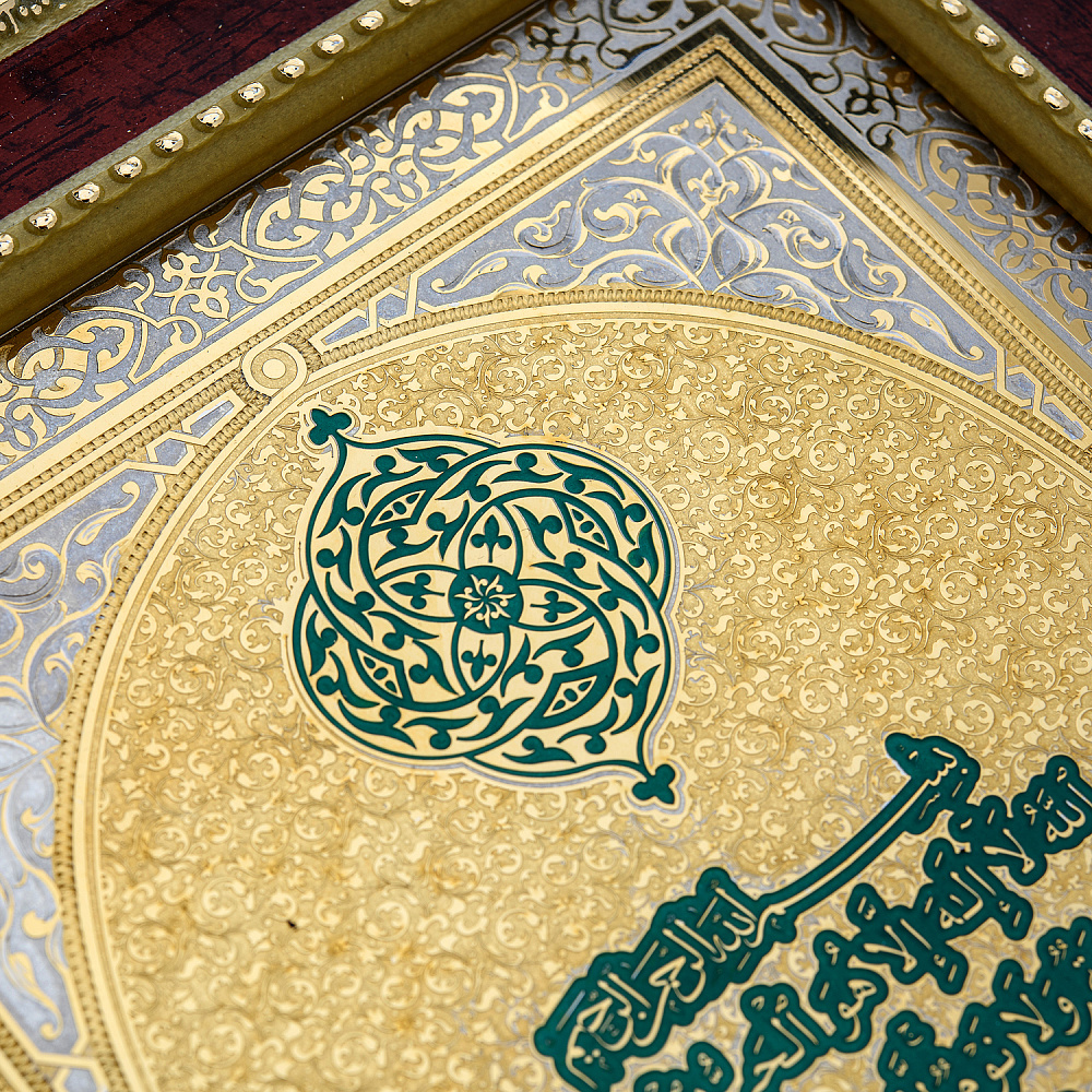 Панно «Мусульманское». Гравюра Златоуст 27х18 см - интернет магазин Русь Велика я фото 3