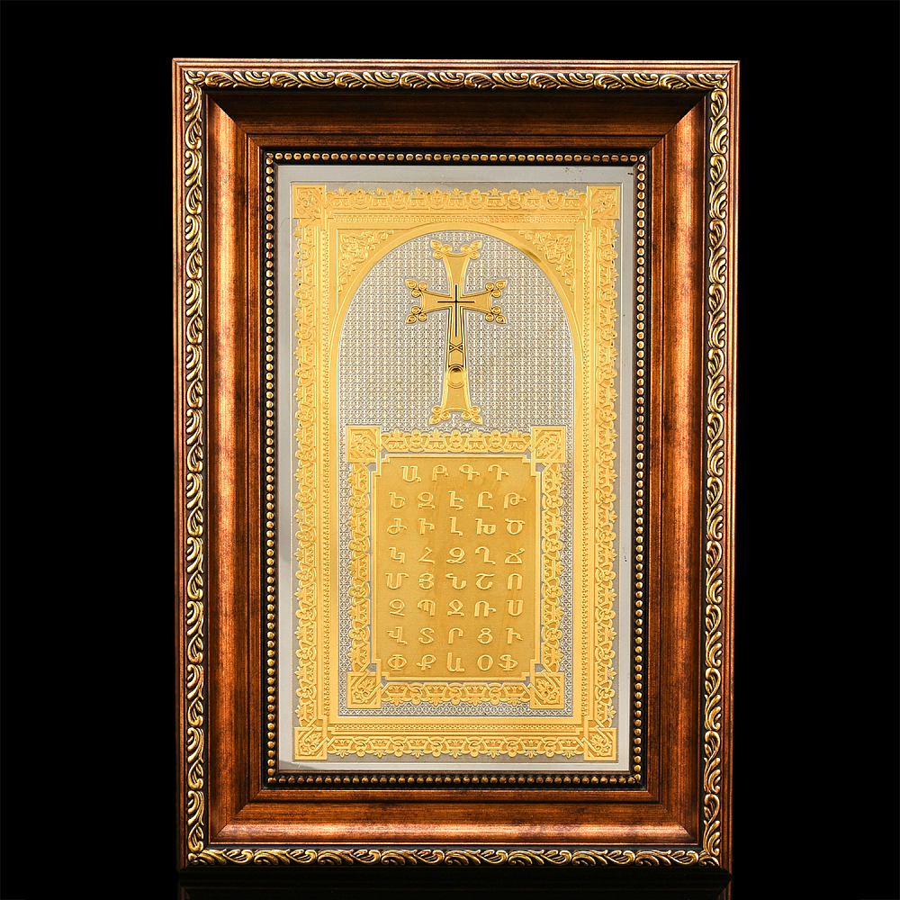 Панно «Хачкар». Златоуст 26х38 см - интернет магазин Русь Велика я 