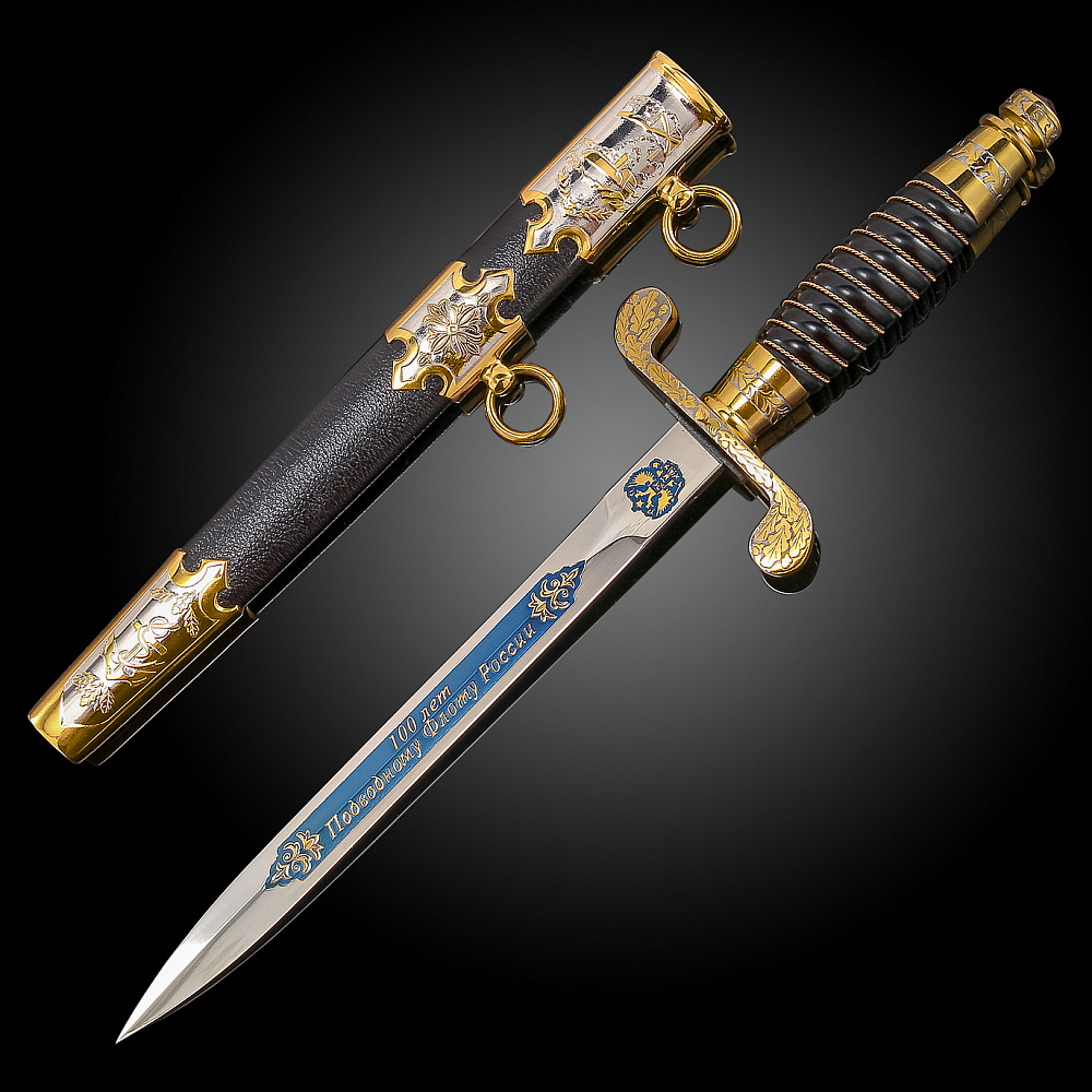 Кортик сувенирный «Подводник». Златоуст - интернет магазин Русь Велика я 