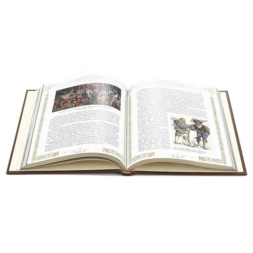 Подарочная книга «Н.Макиавелли. О военном искусстве» - интернет магазин Русь Велика я фото 4