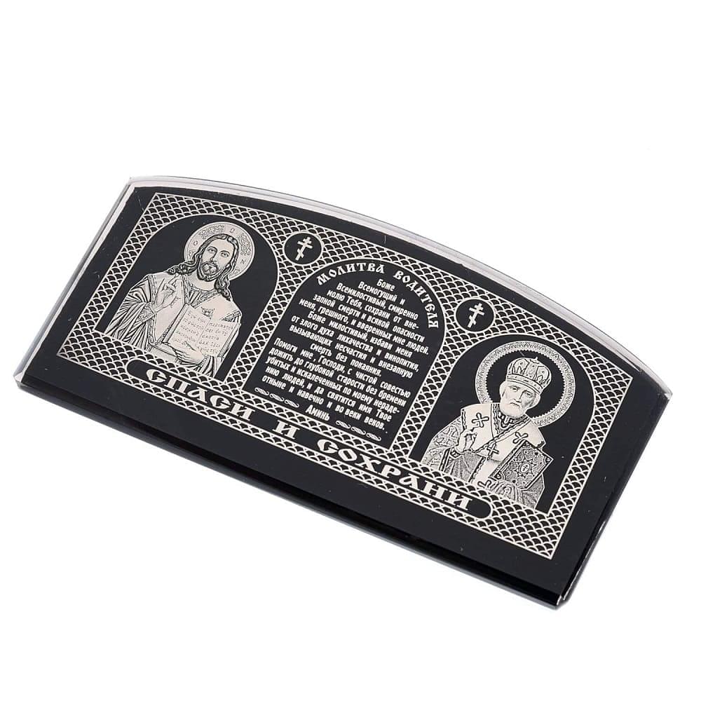 Икона автомобильная «Спаси и сохрани» из камня 7 см - интернет магазин Русь Велика я фото 6