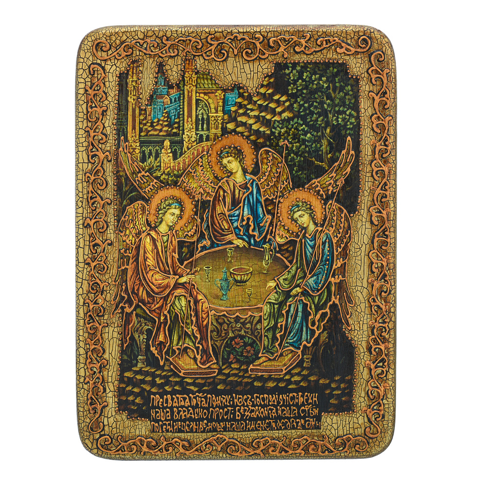 Икона «Троица» 21х29 см - интернет магазин Русь Велика я 