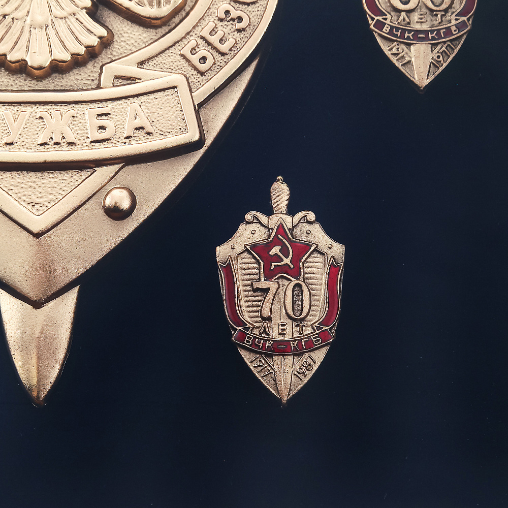 Панно «Эмблема ФСБ с юбилейными знаками» 34х29 см - интернет магазин Русь Велика я фото 5