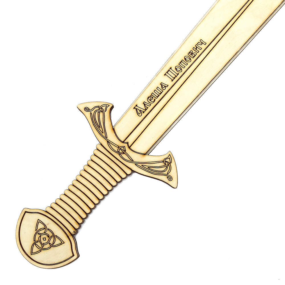 Игрушечный деревянный меч «Алеша Попович» - интернет магазин Русь Велика я фото 1