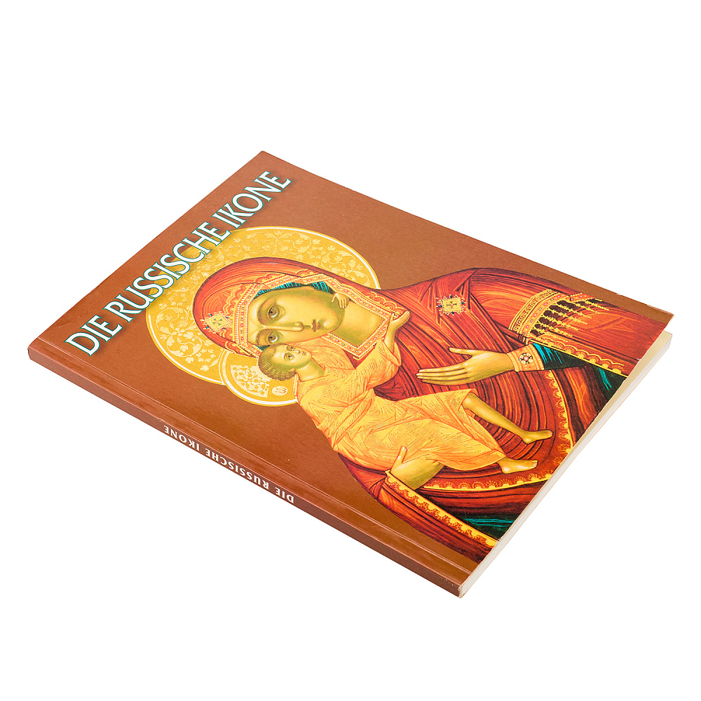 Книга-путеводитель «Русские иконы» на немецком языке - интернет магазин Русь Велика я фото 1