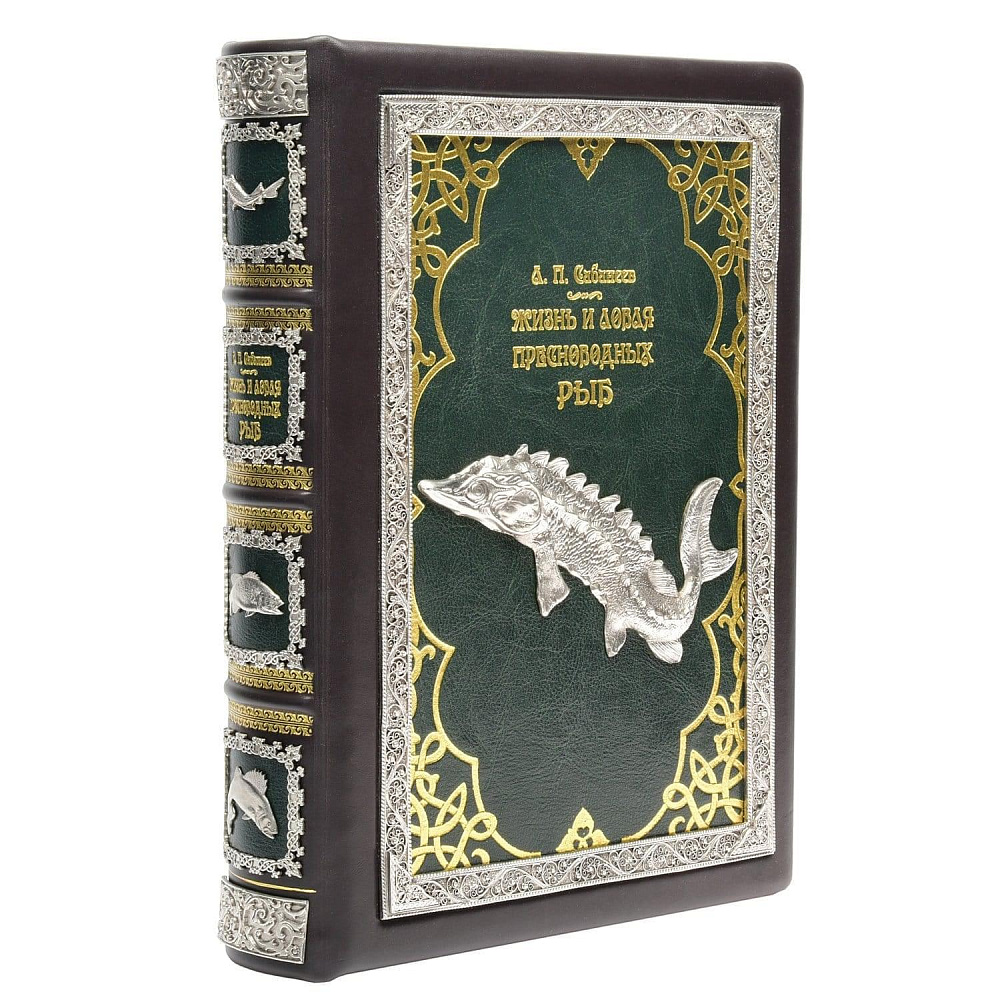 Книга о рыбалке «Жизнь и ловля пресноводных рыб» Сабанеев Л.П. - интернет магазин Русь Велика я фото 2