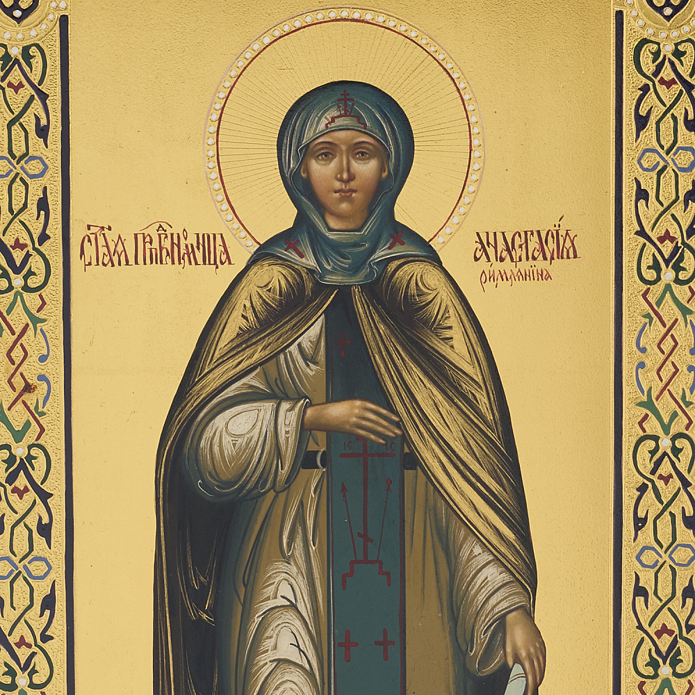 Икона «Святая Анастасия» 13х25 см - интернет магазин Русь Велика я фото 2